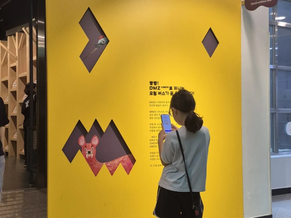 경기도어린이박물관 어린이 체험형 콘텐츠