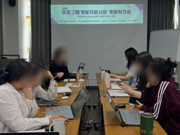 함께 만들며 배우는 게이미피케이션 콘텐츠 개발 워크샵