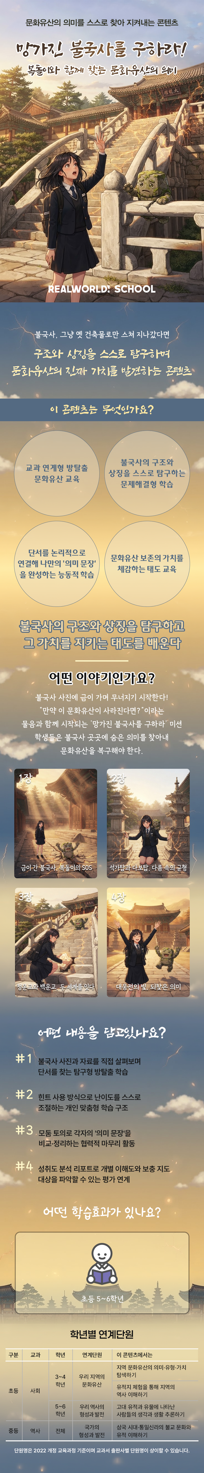 b6f8c4a473551ab92705876b7426a988.png