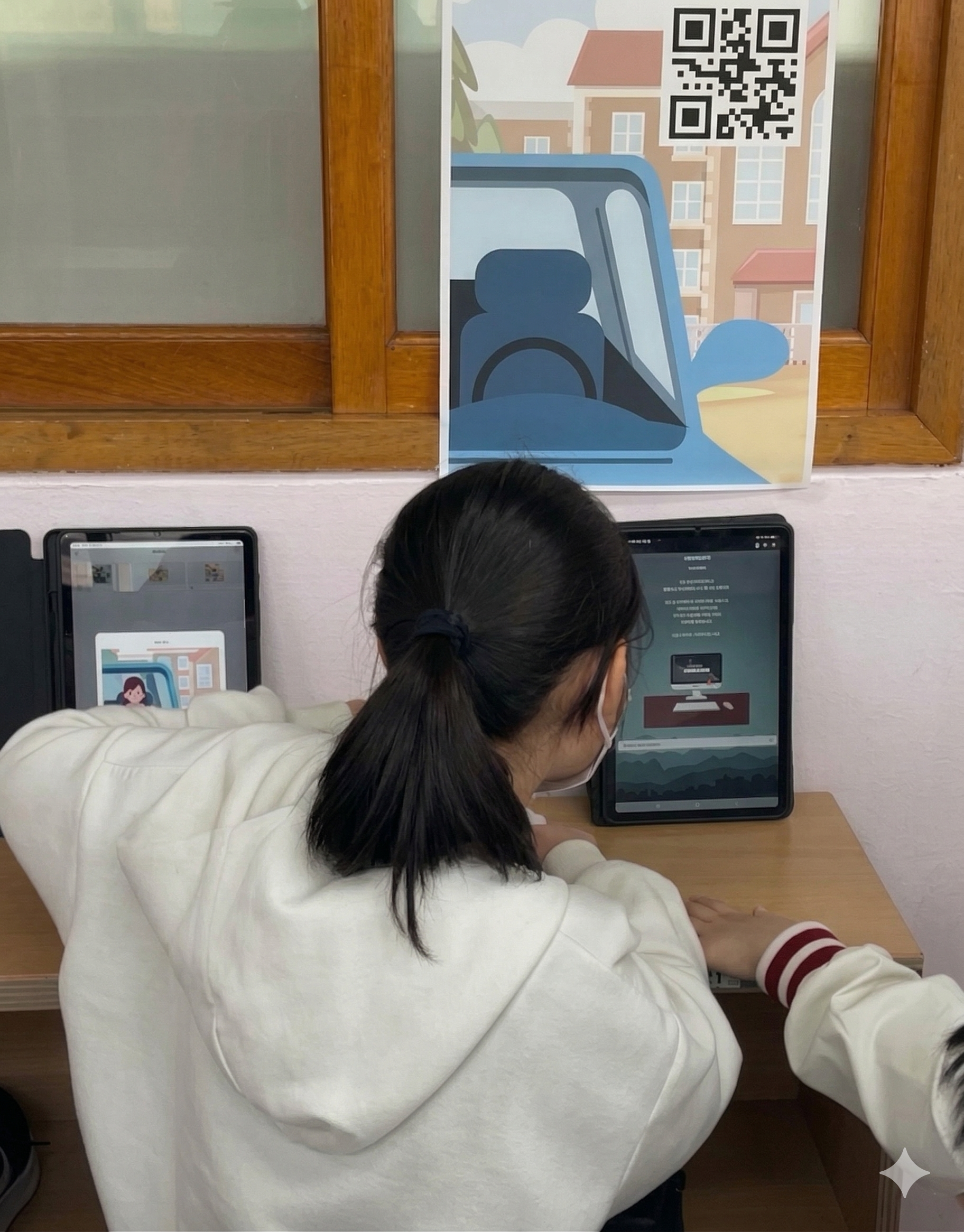 에듀테크가 바꾸는 교실, 서울 신답초의 ‘플레이어블 학습’