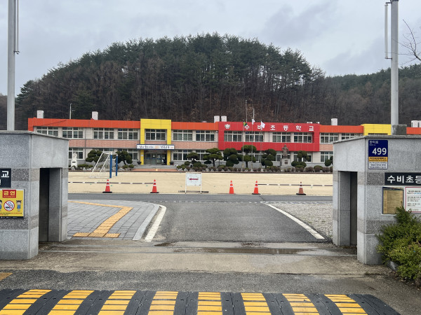 소규모·복식 학급에서도 빛나는 몰입의 시간