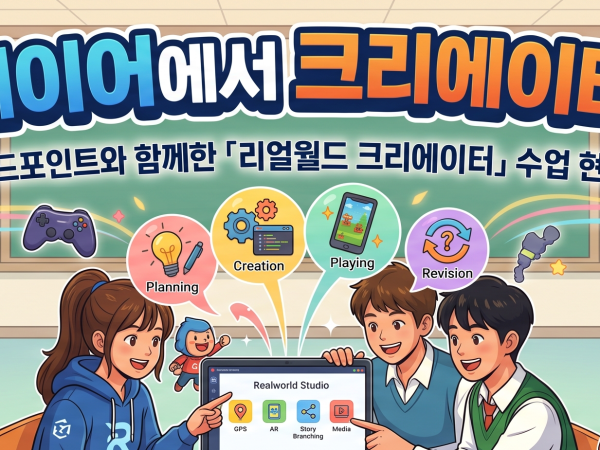 🎮 플레이어에서 크리에이터로!