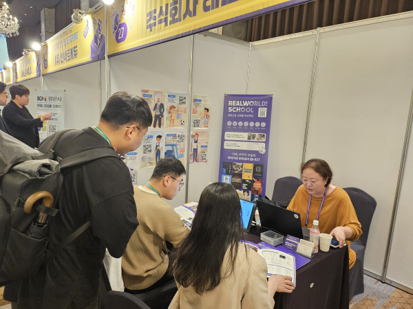 [News] 리얼월드스쿨, ‘2026 고등교육 에듀테크 소프트랩 매칭데이’ 참가