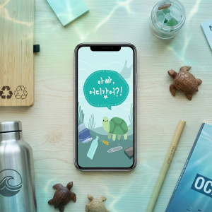 아빠, 어디갔어?!