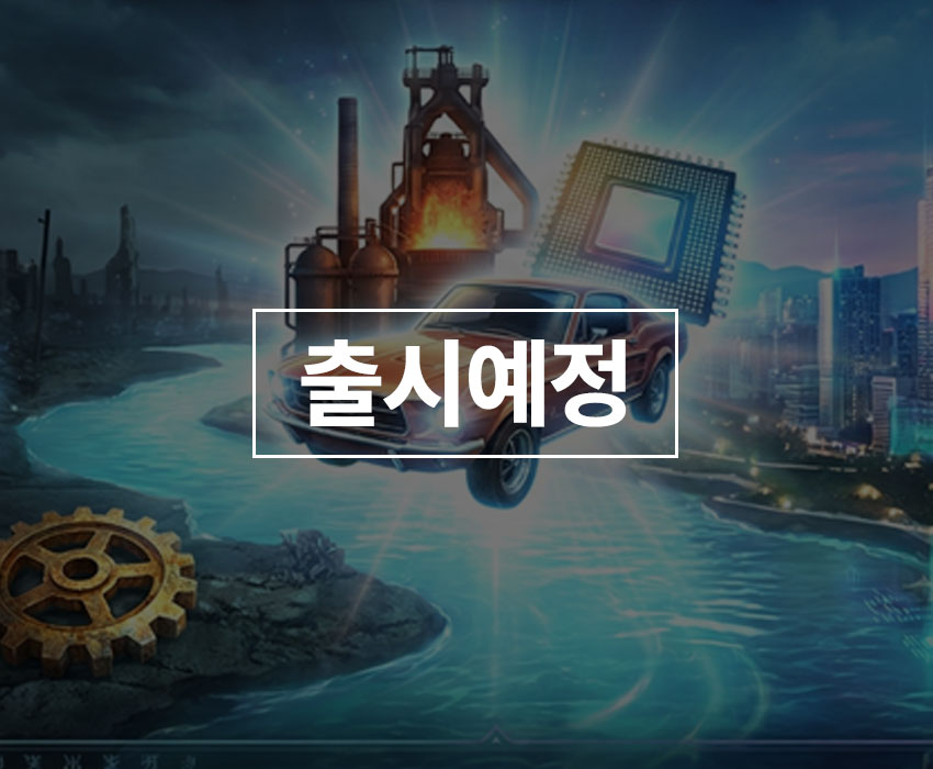 박물관의 밤: 한강의 기적