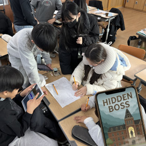 히든 보스