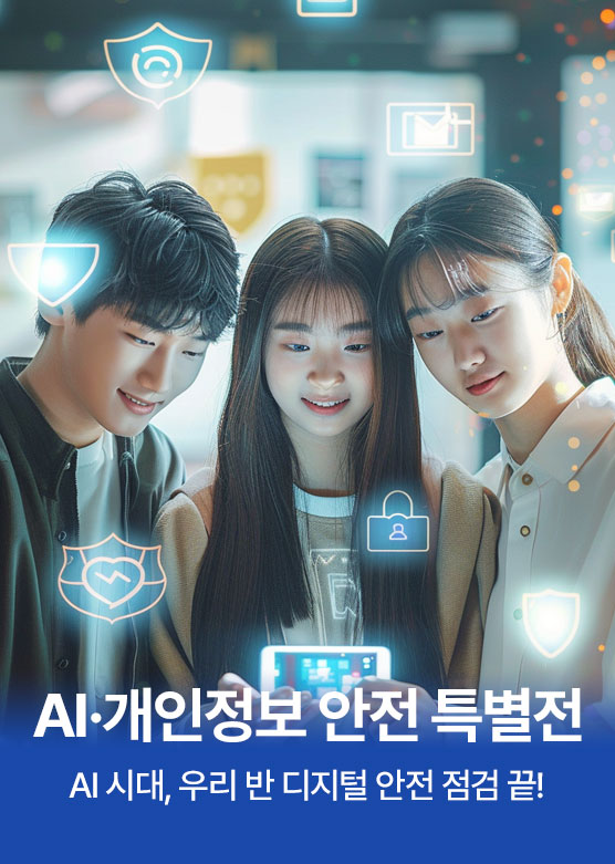이벤트 이미지