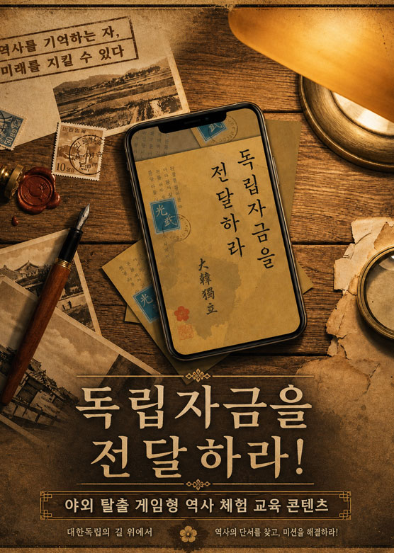 이벤트 이미지