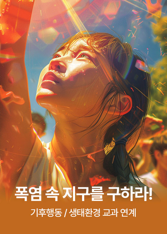 이벤트 이미지