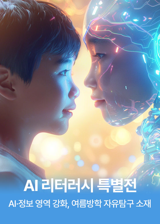 이벤트 이미지