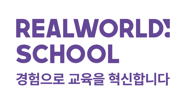 콘텐츠 제작 실전-3