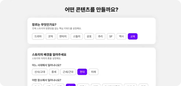제작과정1