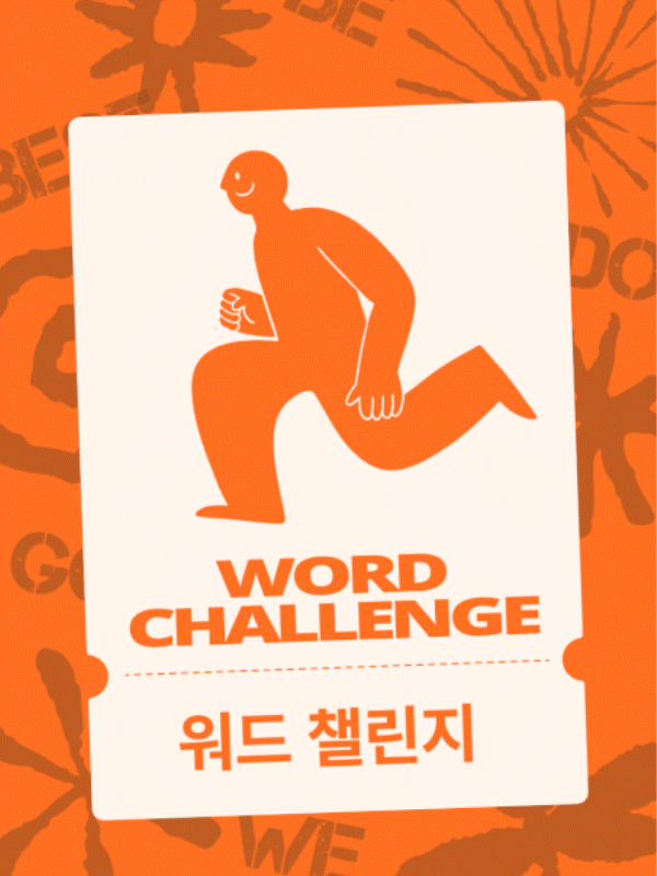 메인 콘텐츠 이미지