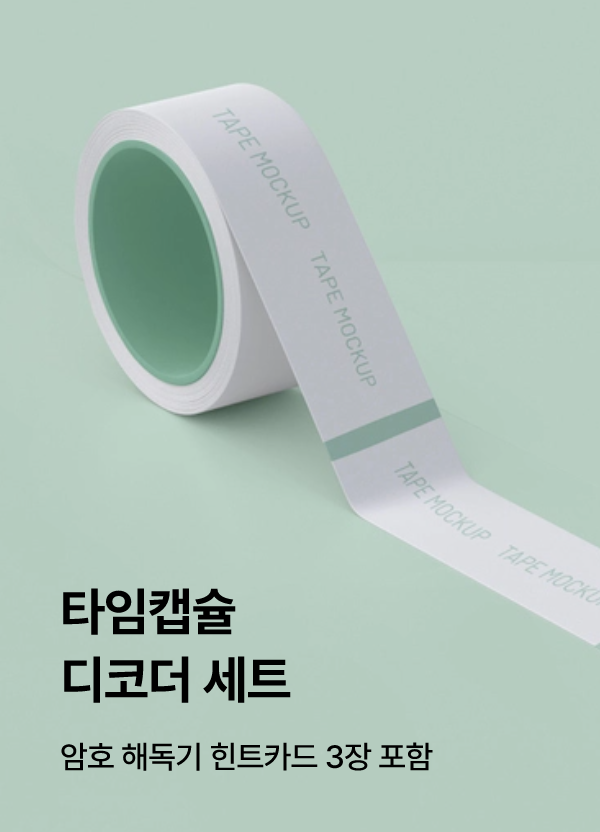 상품박스1이미지2