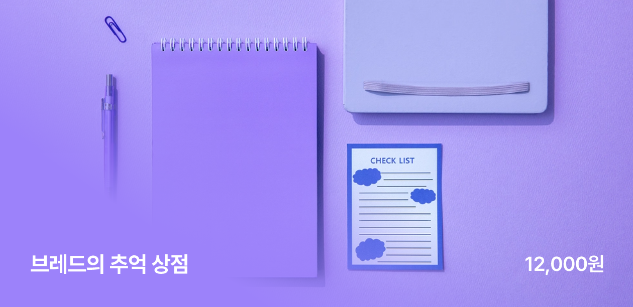 상품박스2이미지1