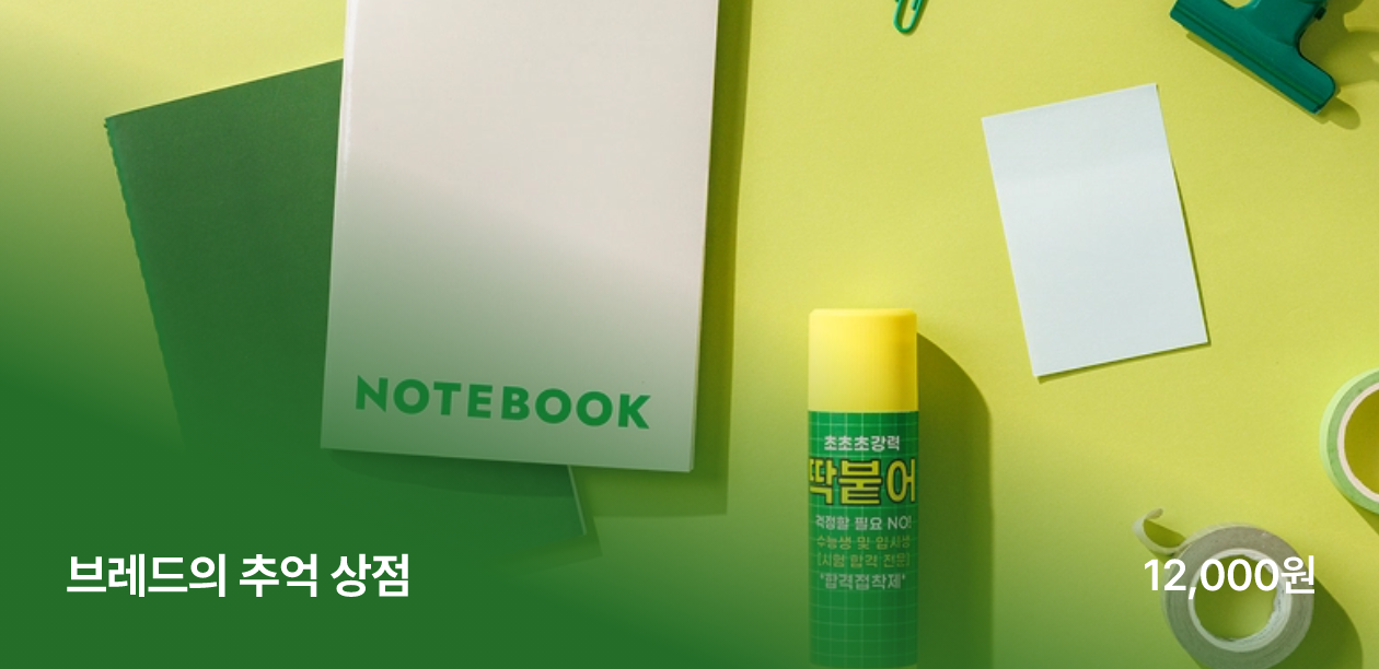 상품박스2이미지4